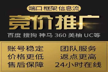 竞价推广与SEM托管融合的营销艺术——某餐饮企业的案例
