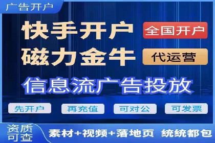 竞价推广代运营助力企业品牌口碑传播