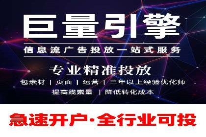 本地企业的SEM推广策略及效果评估